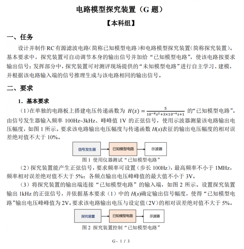 QQ_1756901363029.png